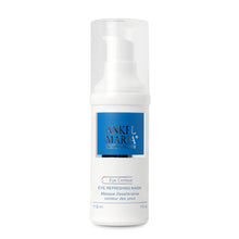 Ankel Maria 活化營養眼膜 (30ml)