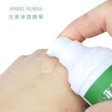 Ankel Maria - 零毛孔系列(3件裝)