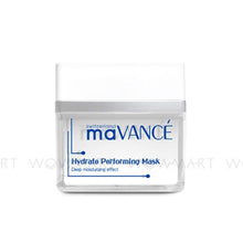 maVANCÉ 水感提升面膜 (50ml)