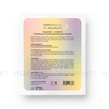 AGE SOLUTION - Bubble Face Spa O² Jelly MASK 泡泡激氧面膜 (5ml x 5包)