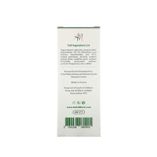 ★【新產品】★ Ankel Maria - 無瑕凈透精華 (30ml)