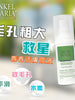 ★【新產品】★ Ankel Maria - Youth Skin Refiner 青春活膚原液 (30ml) | 油性及粗大毛孔適用
