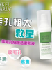 ★【NEW PRODUCT】★ Ankel Maria - Youth Skin Refiner (30ml)