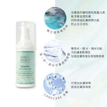 2024 New Product Ankel Maria - Absolute Shield SPF30 (50ml) UV Protection Cream *Untinted sunscreens*