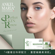 ★【NEW PRODUCT】★Ankel Maria - Daily Peeling Solution (50ml)