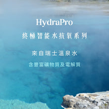 New Product Ankel Maria - HydraPro Super Moisturizer (30ml)