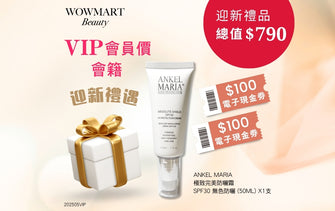 WOW MART Beauty 一年期會員會籍