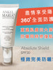 2024 New Product Ankel Maria - Absolute Shield SPF30 (50ml) UV Protection Cream *Untinted sunscreens*