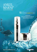 Ankel Marni - Caviar Moisturizing  Mask白金魚子王修護提升面膜 (60ml)