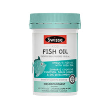 Swisse 兒童魚油 60粒 (平行進口) (有效期至2024年2月)